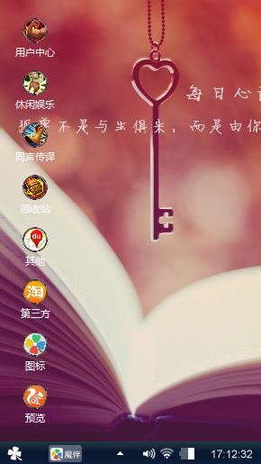 错过