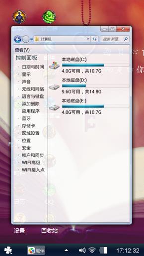 错过