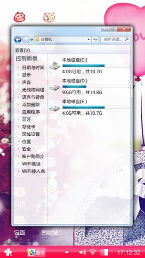 爱情