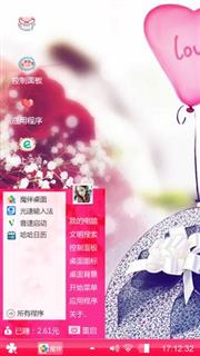 爱情