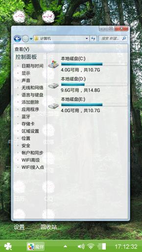 深林