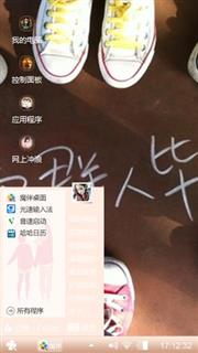 我们毕业了