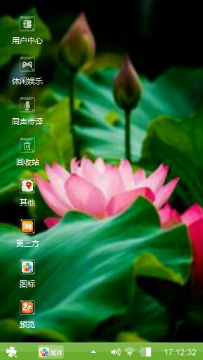 红莲