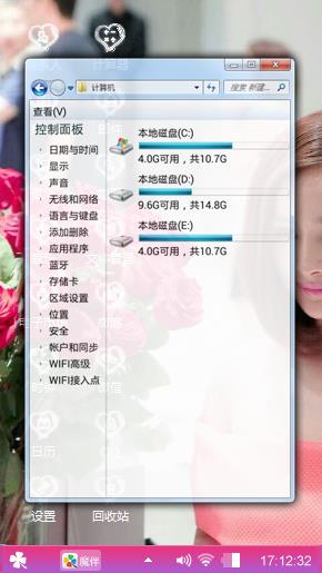 杨幂