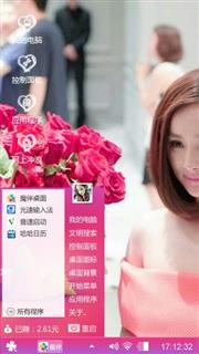 杨幂