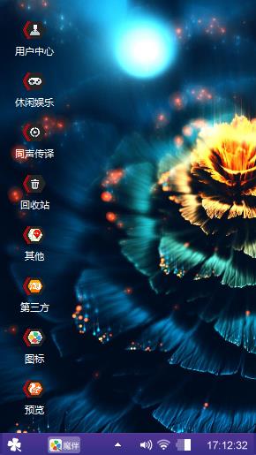分形艺术