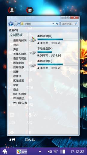 分形艺术