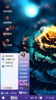 分形艺术