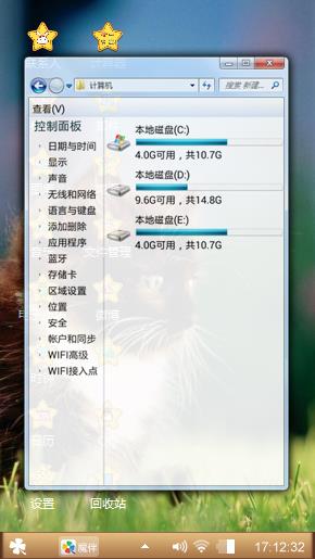 可爱的猫咪