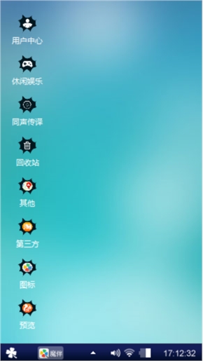 星空
