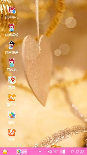 萌萌哒