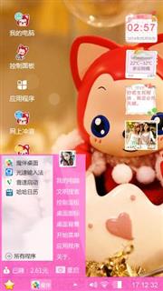 萌萌哒