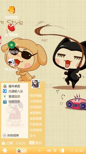 小左小右