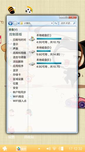 小左小右