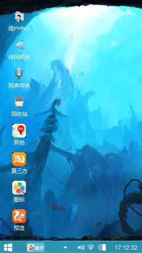 经典win10
