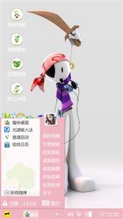 简单