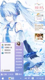一个很清新的主题
