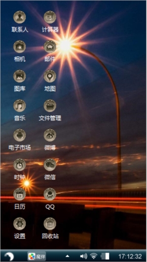 夜景