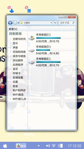 亮丽跑车