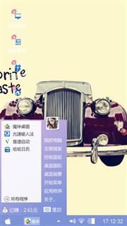 亮丽跑车