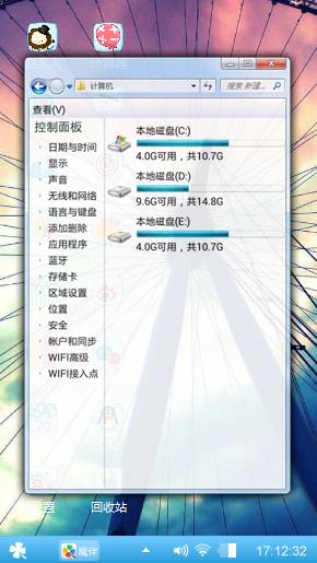 摩天轮