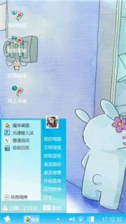爱的期限