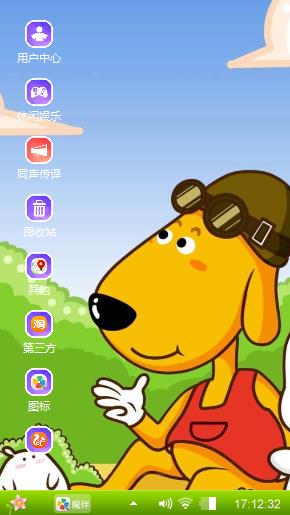 小囧熊