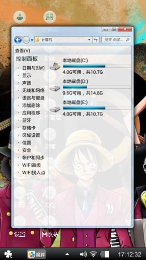 海贼王