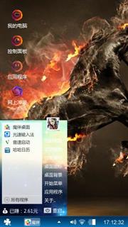 烈马