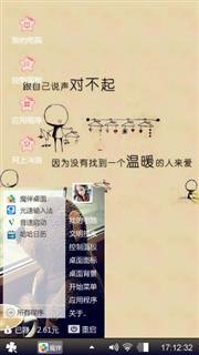 李麻麻