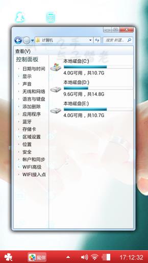 哈哈哈