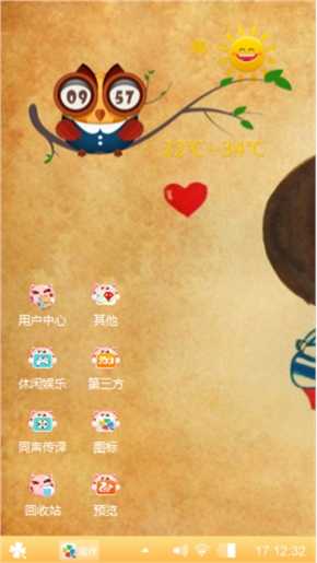 亲亲我的baby