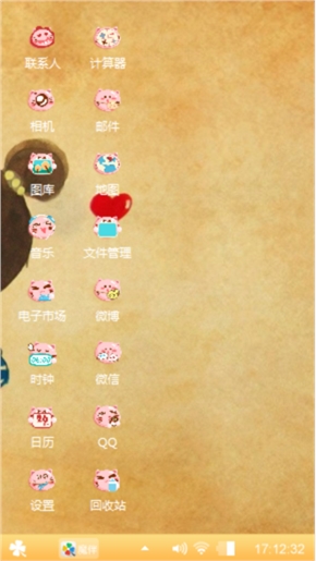 亲亲我的baby