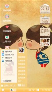 亲亲我的baby