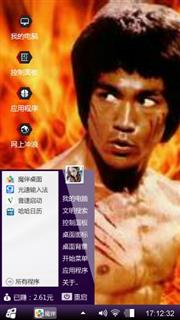 李小龙