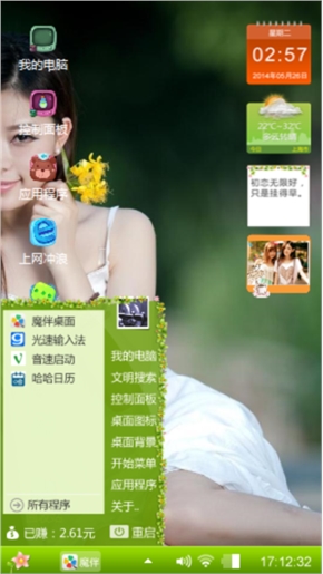清辉烟雨