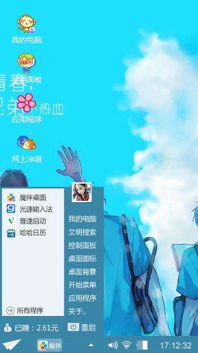 好看吗