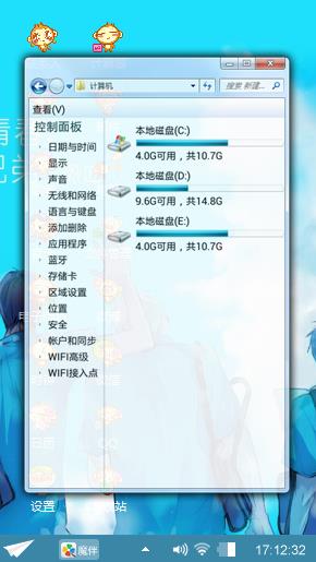 好看吗