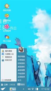 好看吗