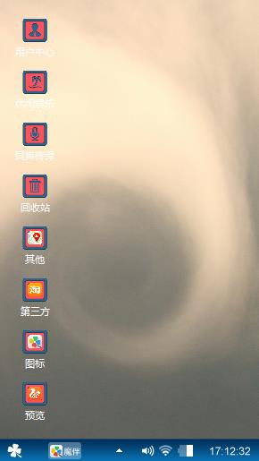 空难惊魂