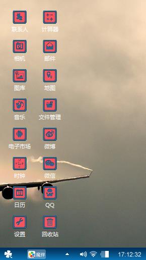 空难惊魂
