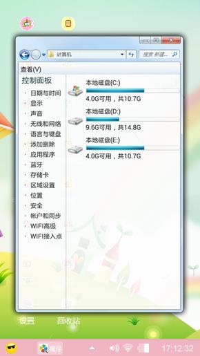 梦幻