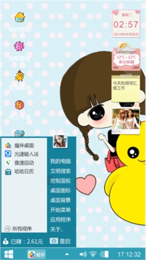 小希