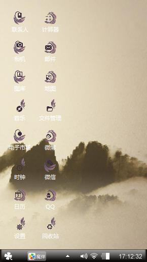 风云万冲