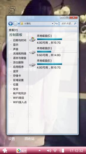 美美哒