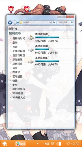 徍乚亅好像我在吗丁啉