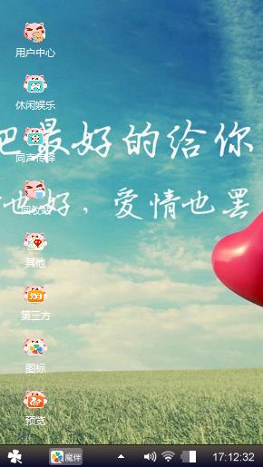 小情绪
