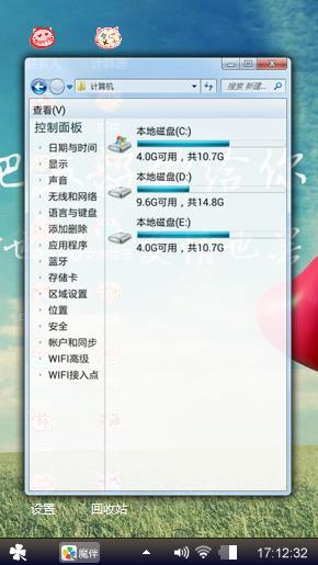 小情绪