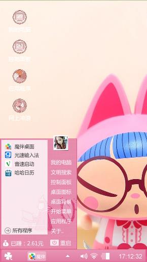拽猫