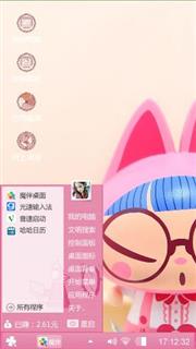 拽猫